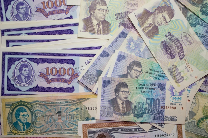 Король финансовых пирамид: почему люди в 90‑х клюнули на удочку главного махинатора Сергей Мавроди | Источник: Shutterstock/Fotodom.ru