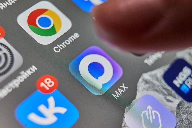 Без интернета созвониться по видео практически нереально, выручает Max — к слову, там тоже есть новости 29.RU | Источник: Александр Ощепков / NGS.RU