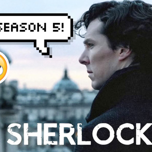 Будет ли пятый сезон «Шерлока»? Что нам уже известно?