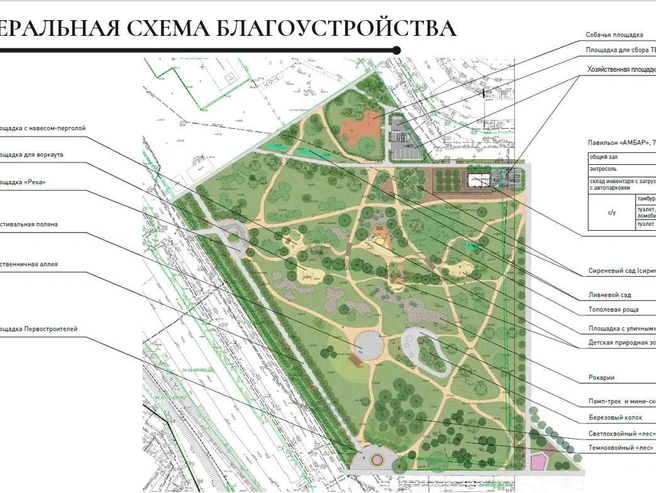 В сквере обустроят скейт-парк, визит-центр с кафе и туалетами, площадку для выгула собак и сиреневый сад | Источник: пресс-центр мэрии
