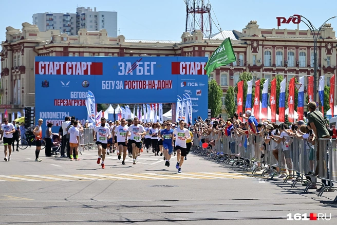 Последними стартовали бегуны на 1 километр | Источник: Евгений Вдовин / 161.RU