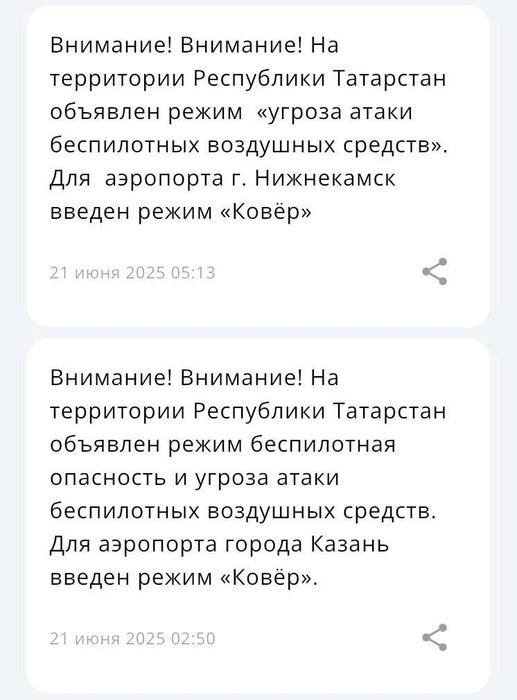 Источник: МЧС