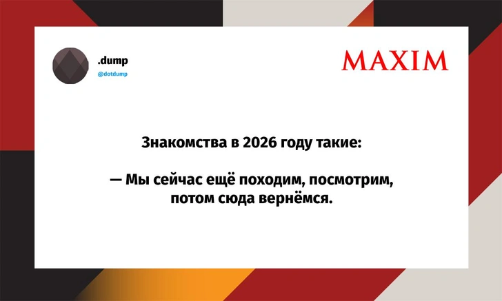 Самые смешные шутки понедельника и «рахмет семпай» | Источник: X (Twitter)