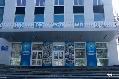 СахГУ откроет более 1000 бюджетных мест