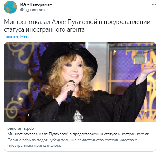 Лучшие шутки про Аллу Пугачеву, которая попросила признать ее иноагентом