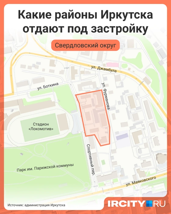 Окна запланированного на этом месте ЖК будут выходить на стадион «Локомотив». Даже жаль, что там сейчас не проводят матчи профессиональных команд | Источник: Мария Романова / Городские медиа