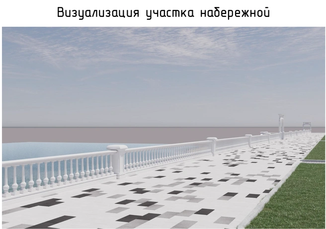 Новая балюстрада | Источник: zakupki.gov.ru