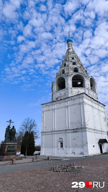 ��������: ���� ���������� / 29.RU
