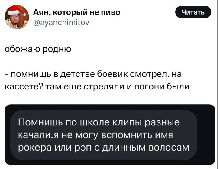 Источник: X (Twitter)