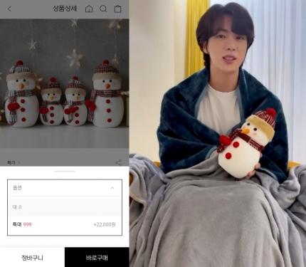 Бог снеговиков: Джин из BTS «сломал» рынок игрушек своим новогодним обращением к ARMY