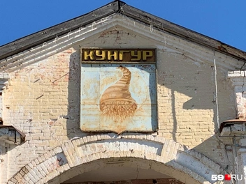 На фронтоне здания&nbsp;— герб города в виде рога изобилия | Источник: Ольга Якунчева / 59.RU
