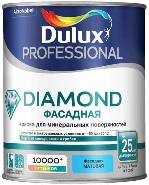 Краска фасадная Dulux Diamond, Dulux