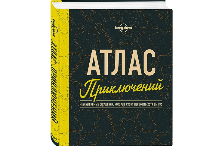 Что почитать: 4 книги для амбициозных девчонок