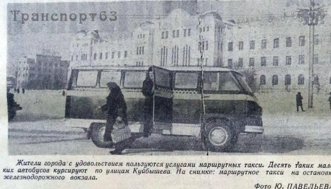 Еще один «РАФик» | Источник: «Пикабу»