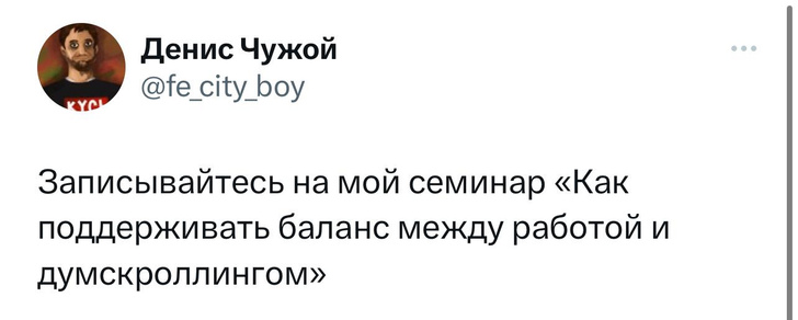 Шутки четверга и «пестики и читинки»