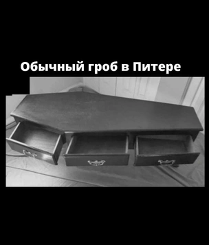 Самые смешные картинки с черным юмором за август 2023 года