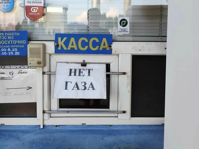 Торг имеется | Источник: Яндекс Карты