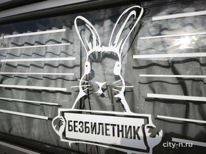 Источник: www.city-n.ru