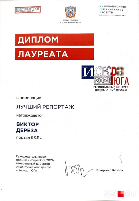 Источник: Редакция сайта