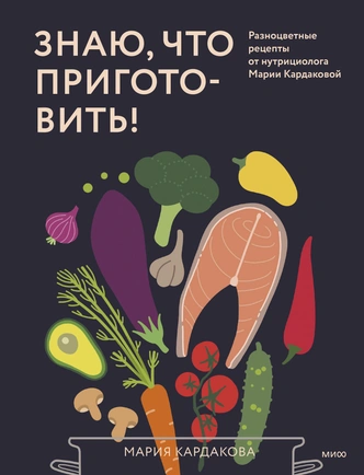 Источник: Издательство МИФ