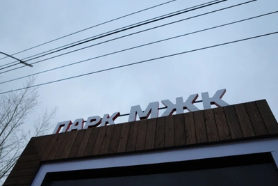 В парке МЖК Читы может появиться сторож из-за вандалов