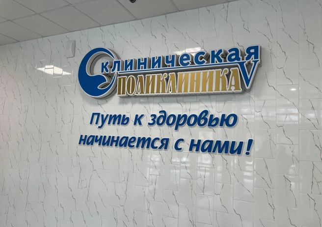 Источник: Валерия Городецкая / NGS42.RU