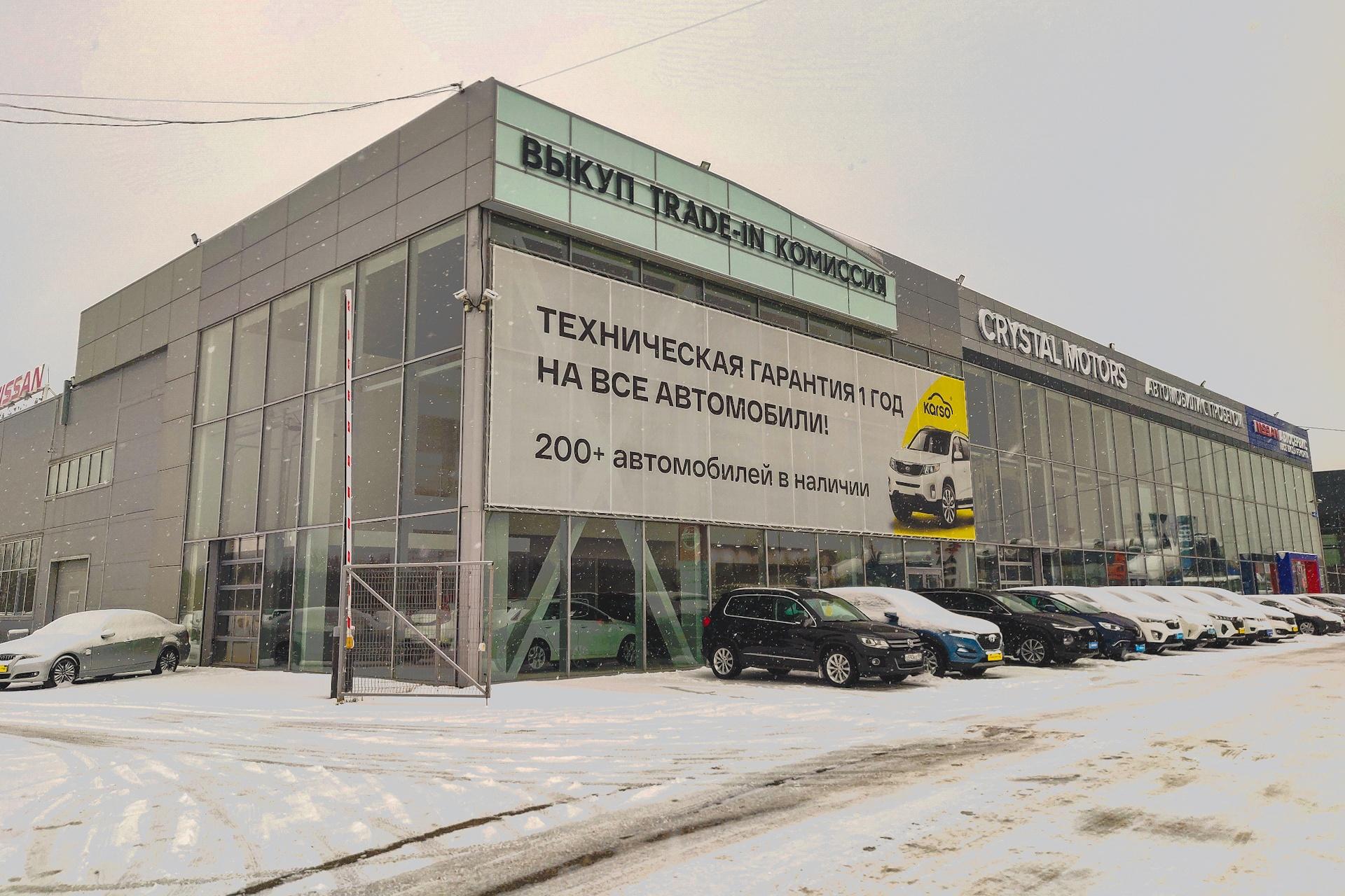 В Перми клиенты автосалона Crystal Motors массово жаловались на обман и  подавали иски в суд — что стало с этим автосалоном, работает ли он - 1  ноября 2023 - 59.ру