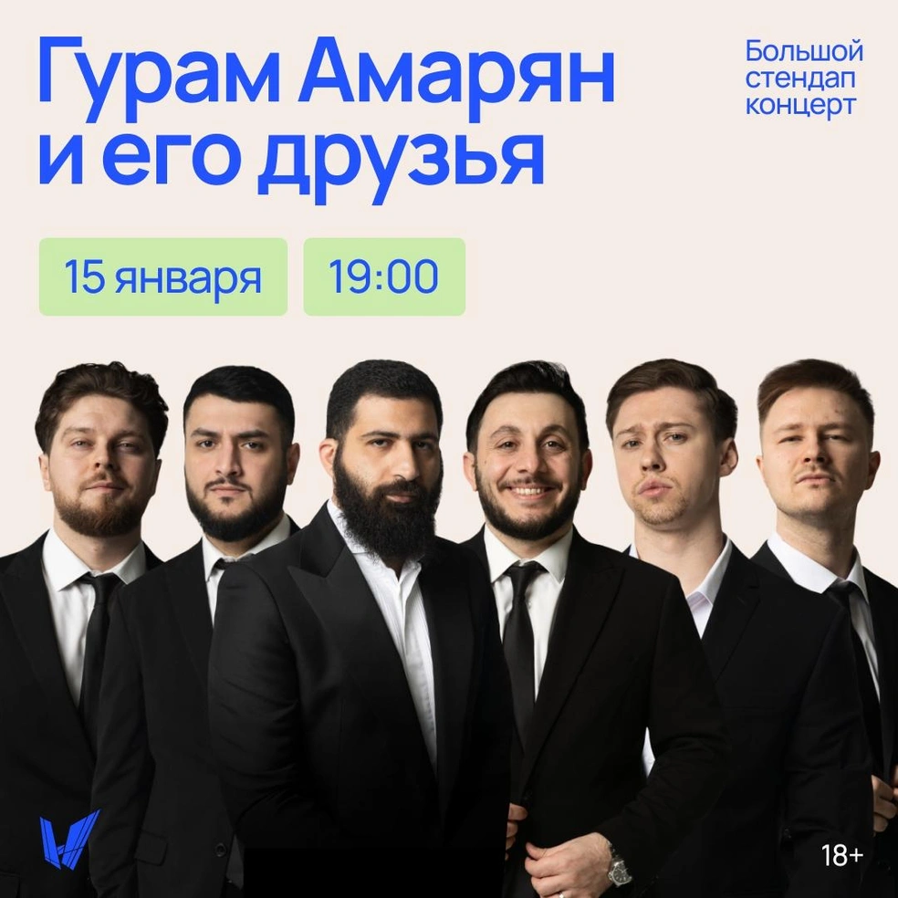 Билеты на концерт стоят от 1800 до 5000 рублей | Источник: Норд-Экспо | Архангельск / Vk.com