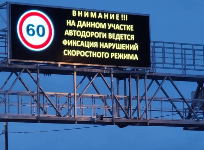 На Северном обходе Рязани заработали информационные табло за 27 млн рублей | ya62.ru