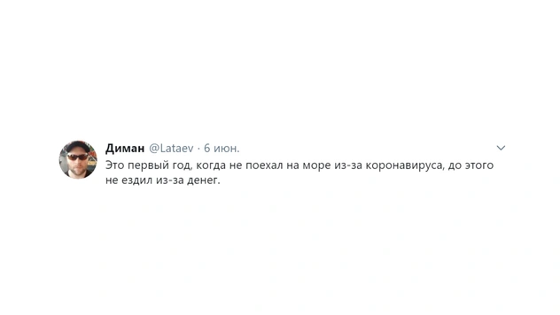 Шутки понедельника и флаг корабля