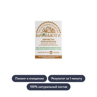 Чтобы кожа была идеальной: 14 бьюти-средств, которые помогут выглядеть сногсшибательно