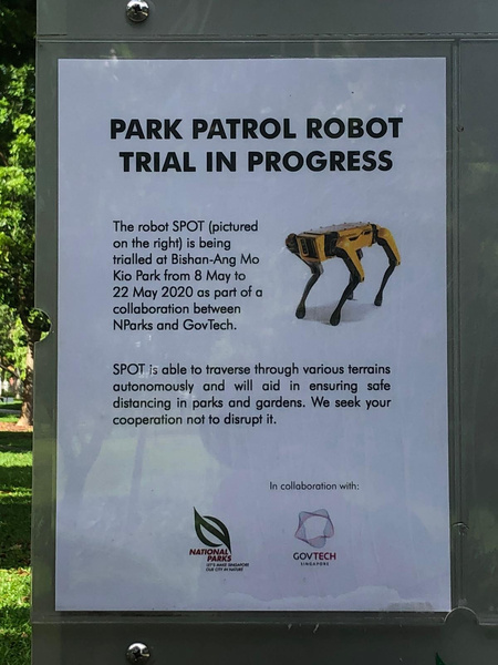 «Робопёс» от Boston Dynamics начал патрулировать парк в Сингапуре, и это выглядит не так мило, как в рекламе (видео)