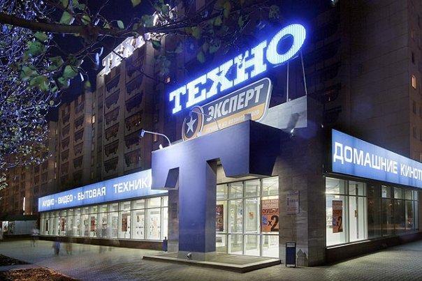 Экс-владелец сети магазинов «Техно» в Уфе отсудил у европейского депозитария 55 тысяч долларов