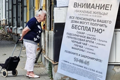 Тюменцам обещают бесплатные продукты за массаж и зарядку
