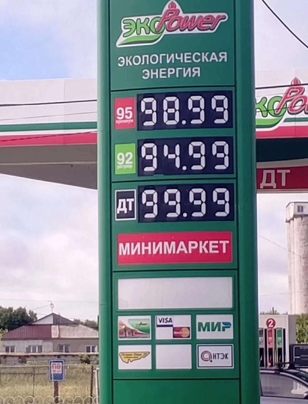 Стоимость топлива на независимых АЗС возросла, что привело к повышенной нагрузке на АЗС ВИНКов: последние держат цену в рамках «правила инфляции», введенного в 2018 году | Источник: Аргаяш_Live