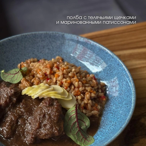 Источник: etc. / vk.com