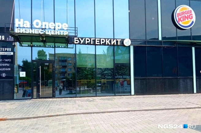 Точка на Театральной когда-то была одной из самых популярных | Источник: Александр Ибрагимов / NGS24.RU