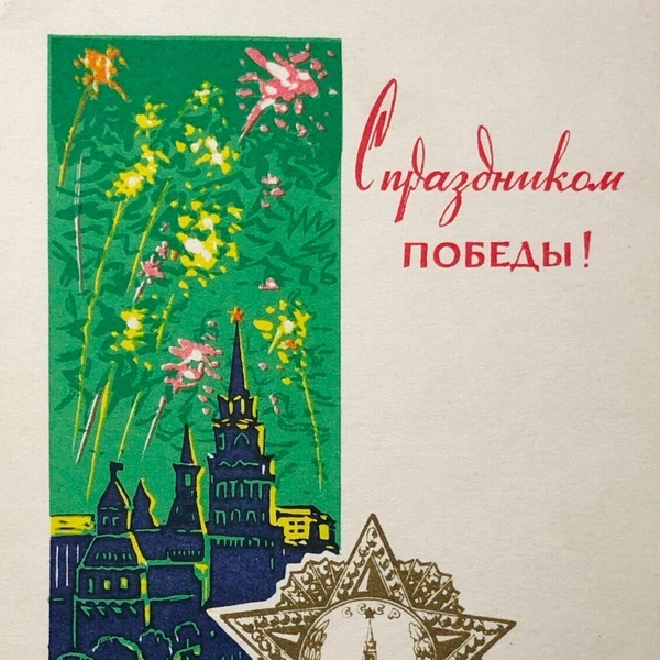 Источник: соцсети