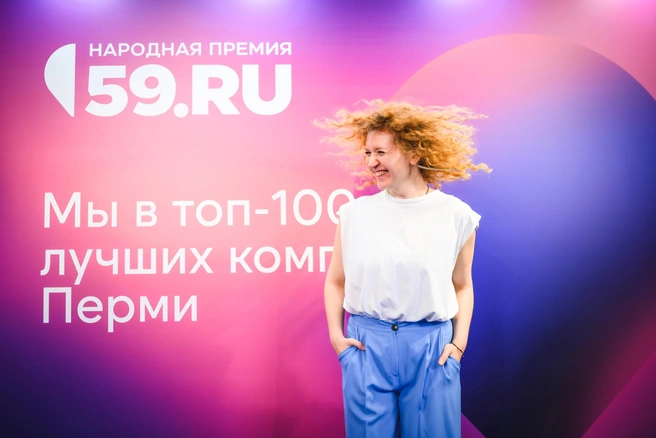Попасть в топ-100 компаний Перми, а тем более стать лучшими из лучших для бизнеса очень приятно | Источник: архив 59.RU