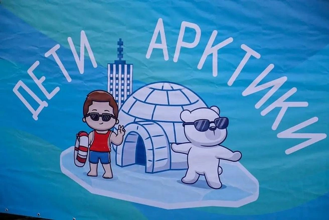 В рамках программы поехать на море могут школьники 5–8-х классов из арктических районов Архангельской области | Источник: пресс-центр правительства Архангельской области