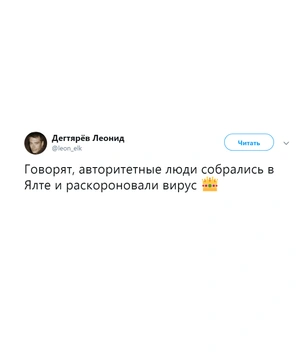 Шутки понедельника и мужские запахи