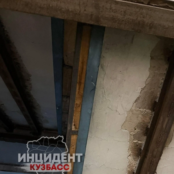 Источник: «Инцидент.Кузбасс»