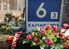 «Вышел в магазин, вернулся — а дома и семьи нет». 24 года терактам в Буйнакске, Москве и Волгодонске