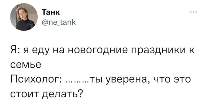 Шутки вторника и Садомазарканд