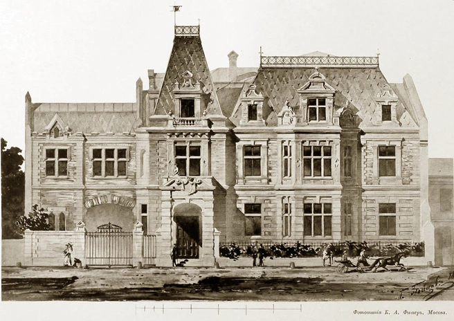 Дом Б. В. Святополк-Четвертинского. 1890 год | Источник: Wikipedia.org