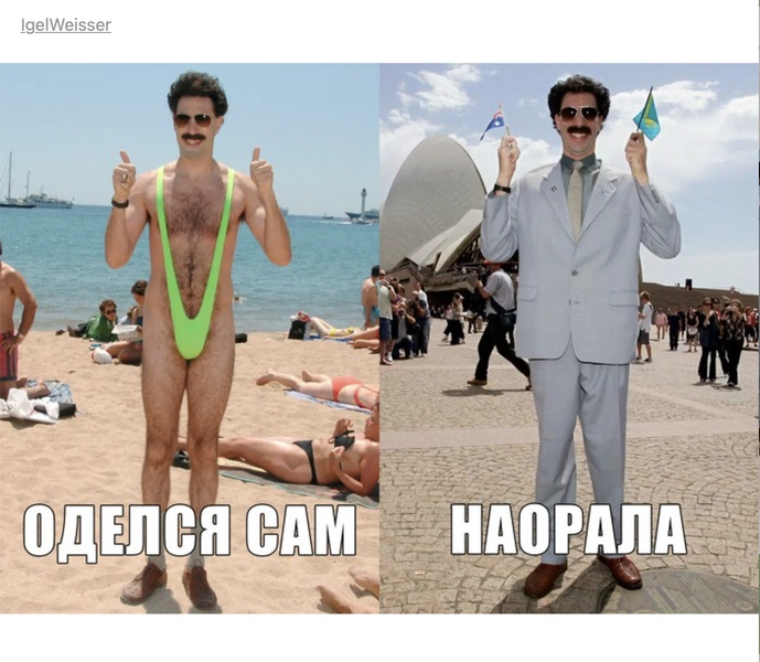 Источник: X (Twitter)