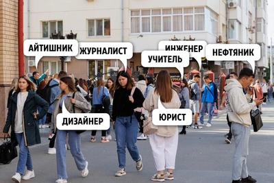 Самые дорогие специальности вузов Тюмени 2026