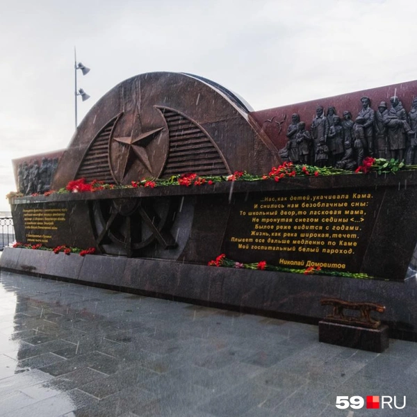 Памятник находится там, куда в годы войны прибывали пароходы и баржи с эвакуированными ленинградцами | Источник: Тимофей Калмаков / 59.RU