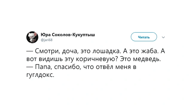 Шутки четверга и цветные камешки