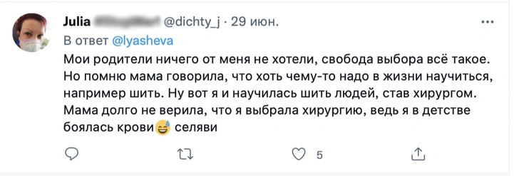 По стопам родителей: как расходятся профессиональные ожидания и реальность